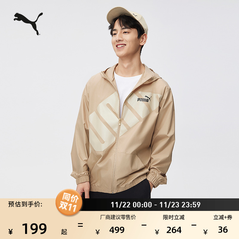 户外美拉德风运动外套男PUMA彪马