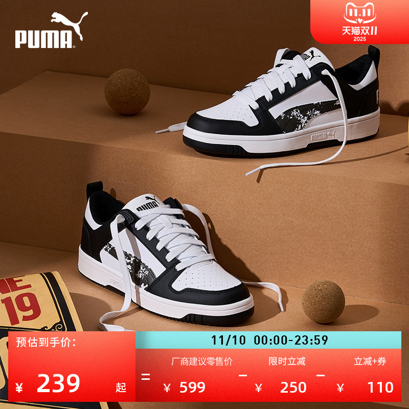 透气迷彩休闲板鞋男女PUMA彪马