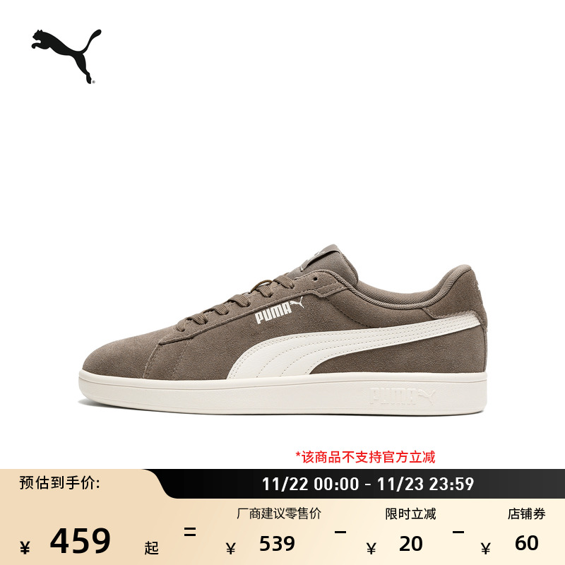 经典复古休闲薄底板鞋PUMA彪马