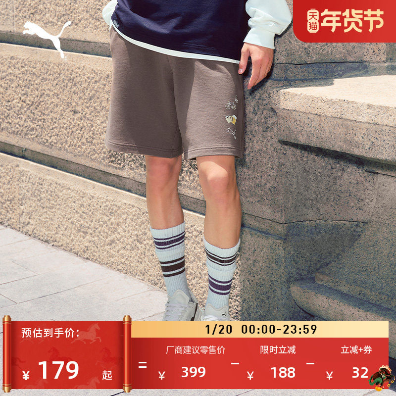 纯棉宽松直筒休闲短裤男子PUMA彪马官方刺绣运动裤五分裤 634795,运动服/休闲服装,运动中长裤／短裤,淘宝优惠券,粉丝福利购,淘宝优惠卷