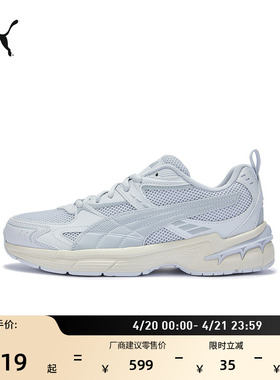 Y2K复古机能银灰色网眼透气休闲鞋男女PUMA彪马夏季MILENIO408777