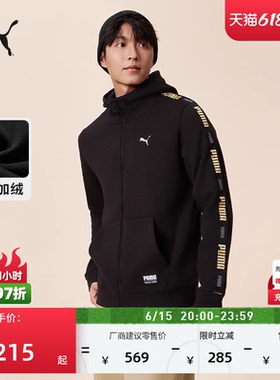 加绒加厚保暖运动外套男PUMA彪马官方新款冬季黑色休闲夹克636309