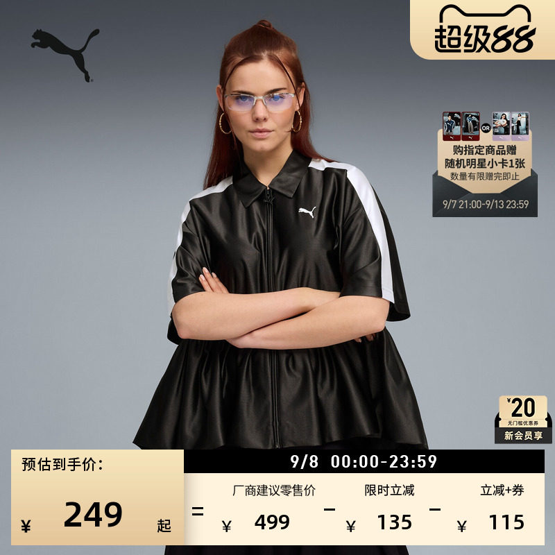 宽松荷叶边短袖运动外套PUMA彪马图片