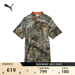 REALTREE联名迷彩印花短袖 上衣630775 T恤POLO衫 男子PUMA彪马夏季