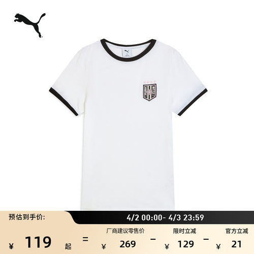 纯棉白色休闲短袖T恤女PUMA彪马