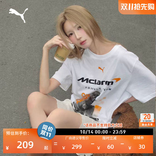 诺里斯同款短袖运动T恤PUMA彪马