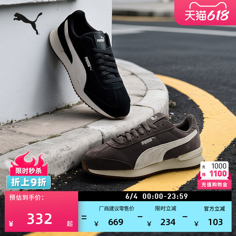 复古跑鞋|黑色透气T头鞋男女款PUMA彪马新款夏季休闲鞋R78 402660