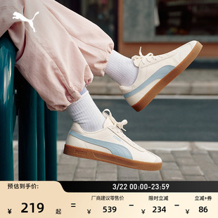 德训鞋|经典复古T头鞋男女PUMA彪马官方春休闲低帮板鞋CLUB401515