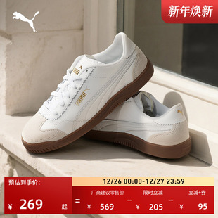 复古T头小白鞋 CLUB 男女PUMA彪马官方新款 休闲鞋 397449 冬季 德训鞋