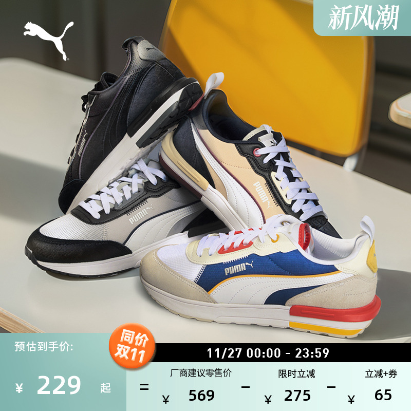 缓震轻便复古跑鞋男女款PUMA彪马