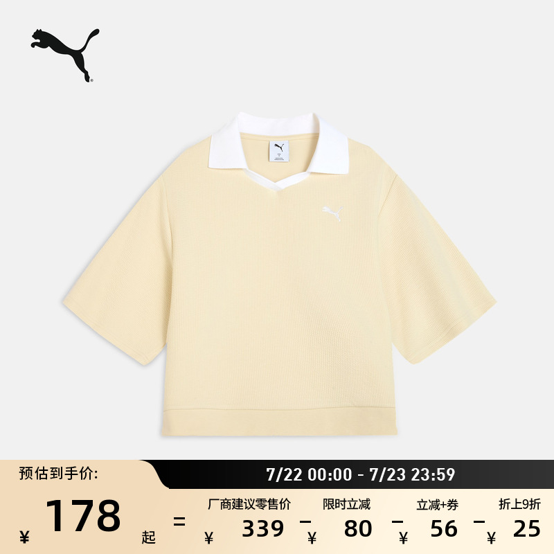 复古短款V领短袖T恤POLO衫女PUMA彪马官方新款夏季运动上衣631717