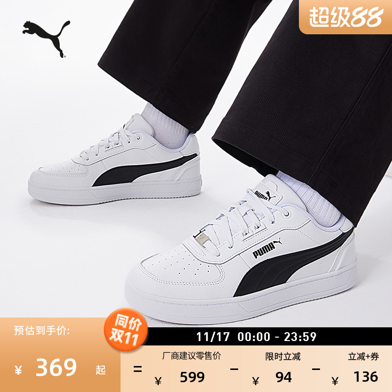 复古透气休闲小白鞋男女PUMA彪马