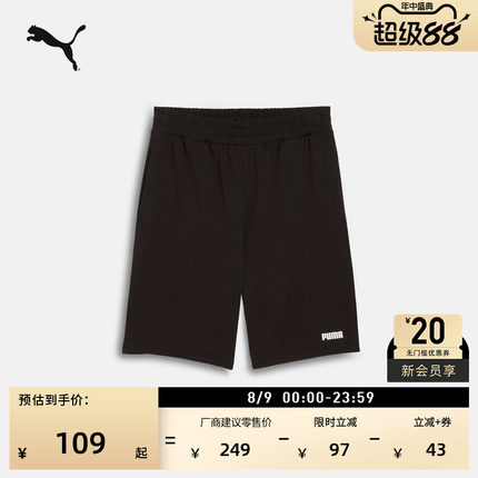 纯棉宽松运动短裤裤子男子PUMA彪马官方夏季黑色休闲五分裤690258