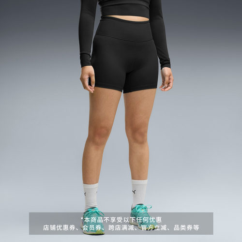 HYROX联名吸湿速干短裤PUMA彪马
