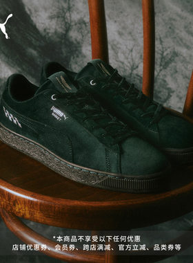 阿斯顿马丁银石主场休闲鞋PUMA