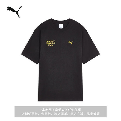 联名凉感索罗娜短袖T恤PUMA彪马