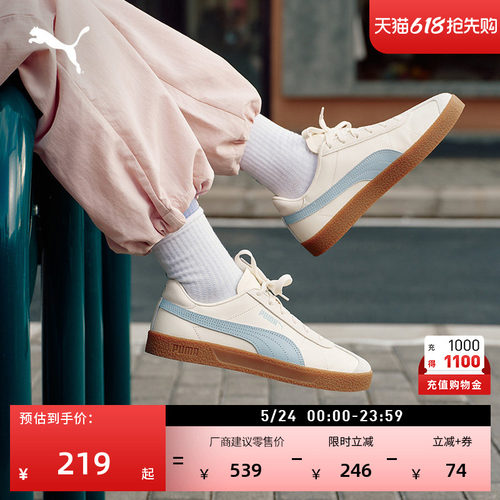 经典复古低帮板鞋德训鞋PUMA彪马