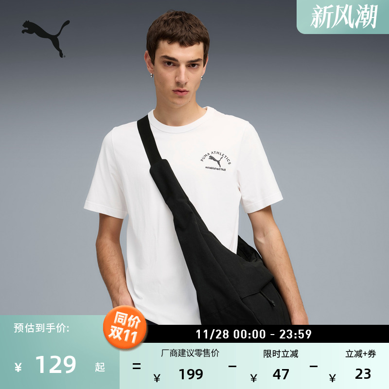 纯棉复古宽松短袖T恤男PUMA彪马