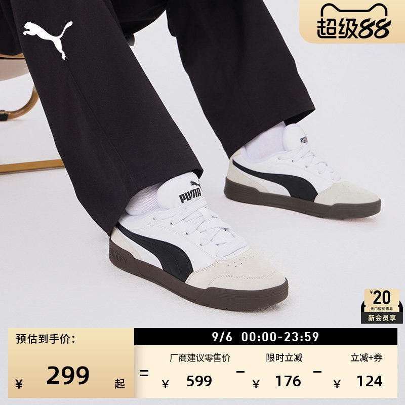 黑色休闲面包滑板鞋男女PUMA彪马