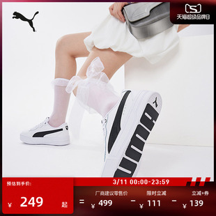 小白鞋|增高厚底网球板鞋女PUMA彪马官方冬运动休闲鞋SKYE 374764