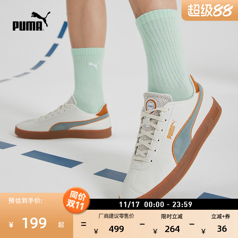 经典复古德训T头鞋男女PUMA彪马