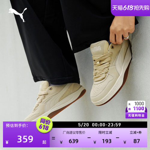 复古面包鞋休闲板鞋女款PUMA彪马