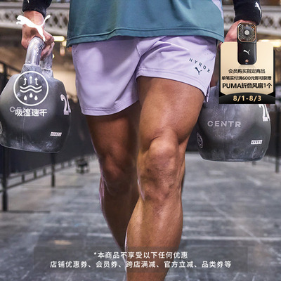 HYROX联名吸湿速干短裤PUMA彪马