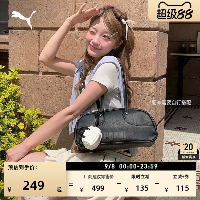 通勤黑色保龄球包腋下包PUMA彪马