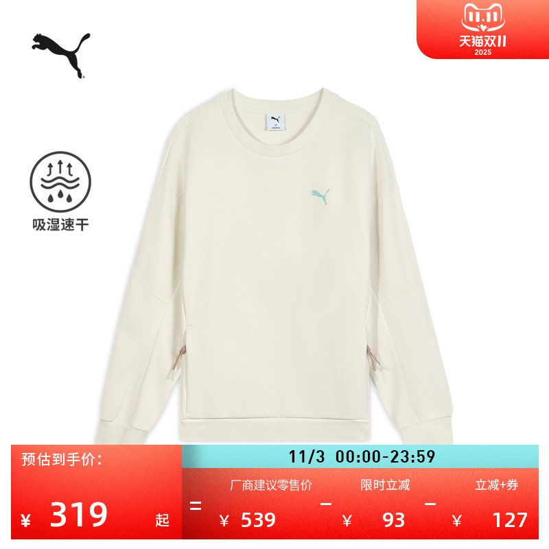 吸湿速干长袖休闲卫衣男PUMA彪马