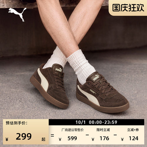 复古休闲篮球风板鞋男女PUMA彪马