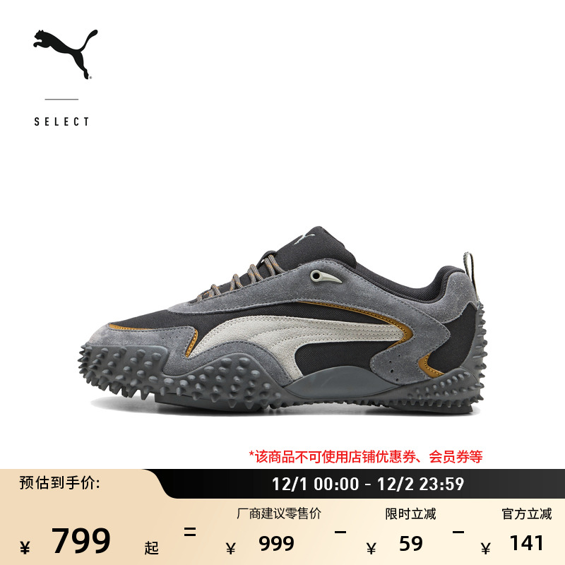 户外千禧风薄底鞋男女款PUMA彪马