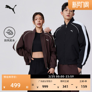 防风拒水排湿经典 PUMA彪马官方636859 T7宽松夹棉飞行员夹克男女款