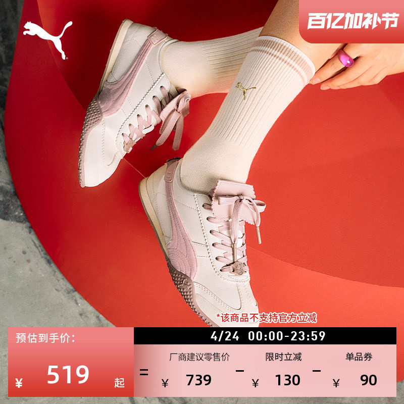 马年限定款BELLA薄底鞋T头鞋翻盖鞋女PUMA彪马官方春休闲鞋406665