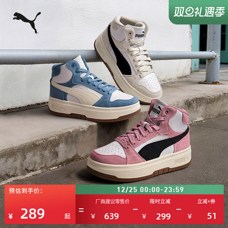 �ۻ��㣺��-��ɫ-�»��-02 35.5 ��ɫ�а���Ь���а�ЬPUMA���� 747Ԫ��3��(��249Ԫ/��)
