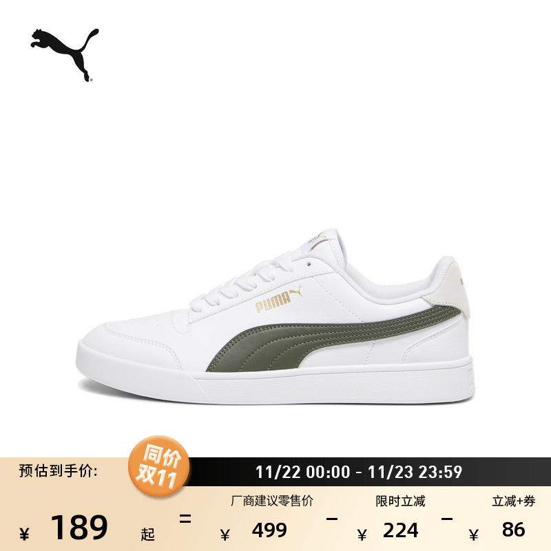 经典复古透气小白鞋男女PUMA彪马