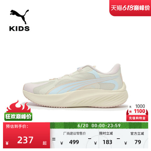DISC圆盘厚底增高跑步鞋PUMA彪马