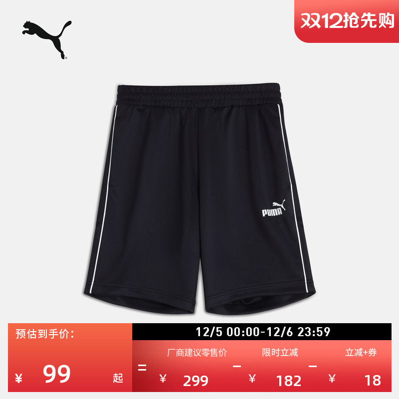 宽松健身跑步运动短裤男PUMA彪马