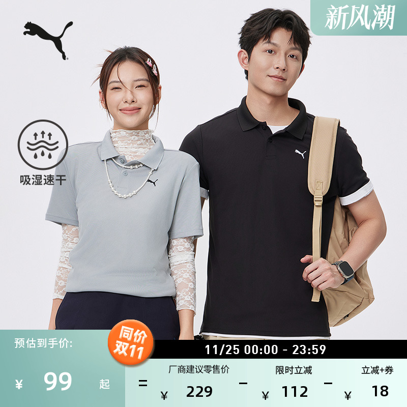 吸湿速干修身短袖Polo衫男女情侣PUMA彪马商务翻领运动上衣528700