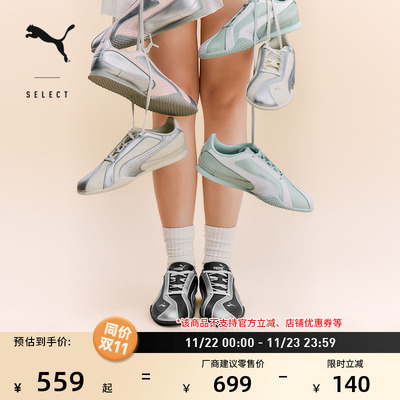 BELLA薄底鞋千禧银色女PUMA彪马