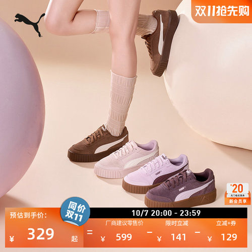 增高棕色厚底鞋松糕鞋女PUMA彪马