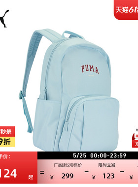 通勤大容量轻便蓝色双肩背包PUMA彪马官方大学生书包电脑包092482