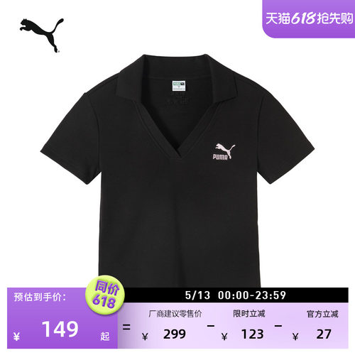 复古修身短款babytee女PUMA彪马