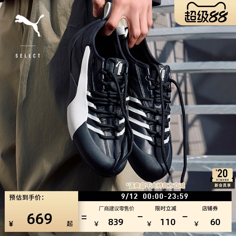 黑色皮面薄底鞋休闲鞋PUMA彪马