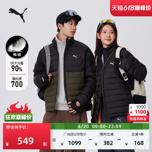 90鸭绒排骨羽绒内胆男女PUMA彪马