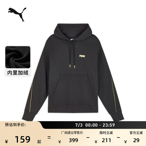 加绒加厚保暖运动卫衣女PUMA彪马
