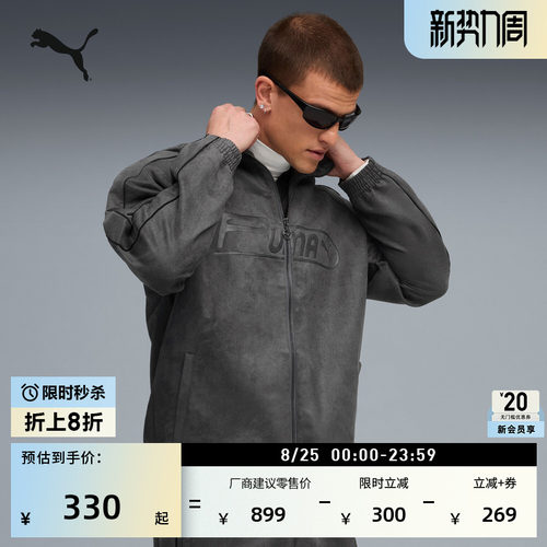 宽松灰色T7运动外套男子PUMA彪马