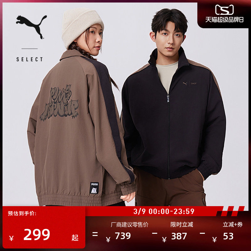RIPNDIP联名|宽松经典T7休闲外套男女PUMA彪马棕色运动夹克632418