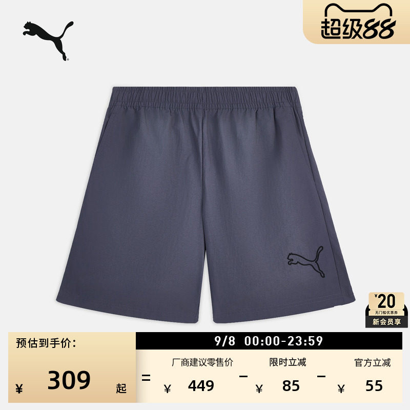 复古蓝色宽松跑步运动短裤男PUMA彪马新款夏季休闲五分裤子639719