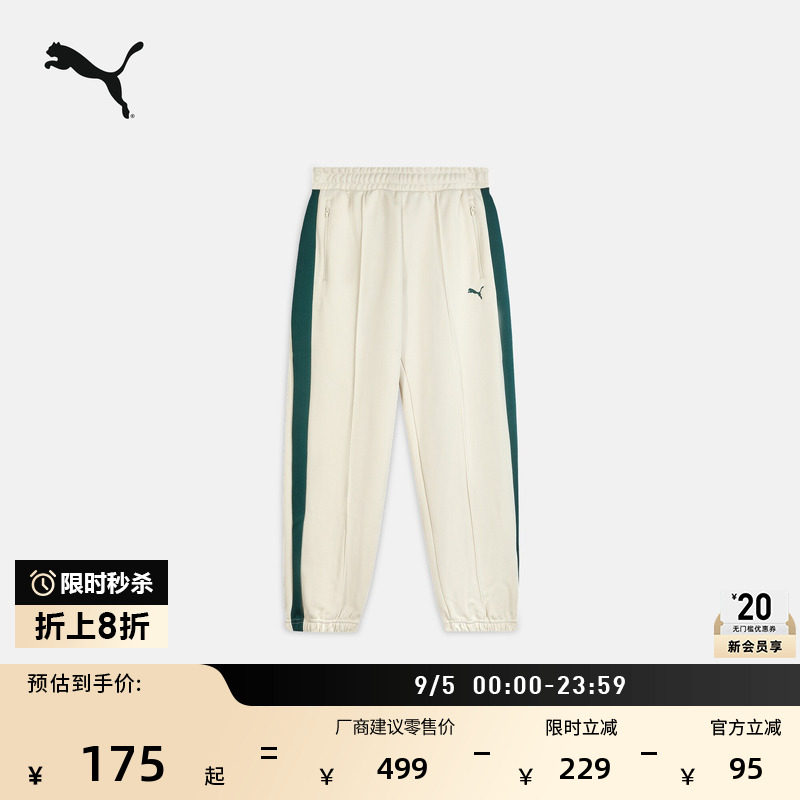 宽松休闲白色T7运动长裤PUMA彪马图片