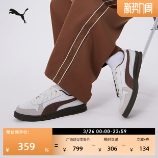 运动鞋 经典 春季 男女PUMA彪马新款 INDOOR401360 复古透气休闲小白鞋